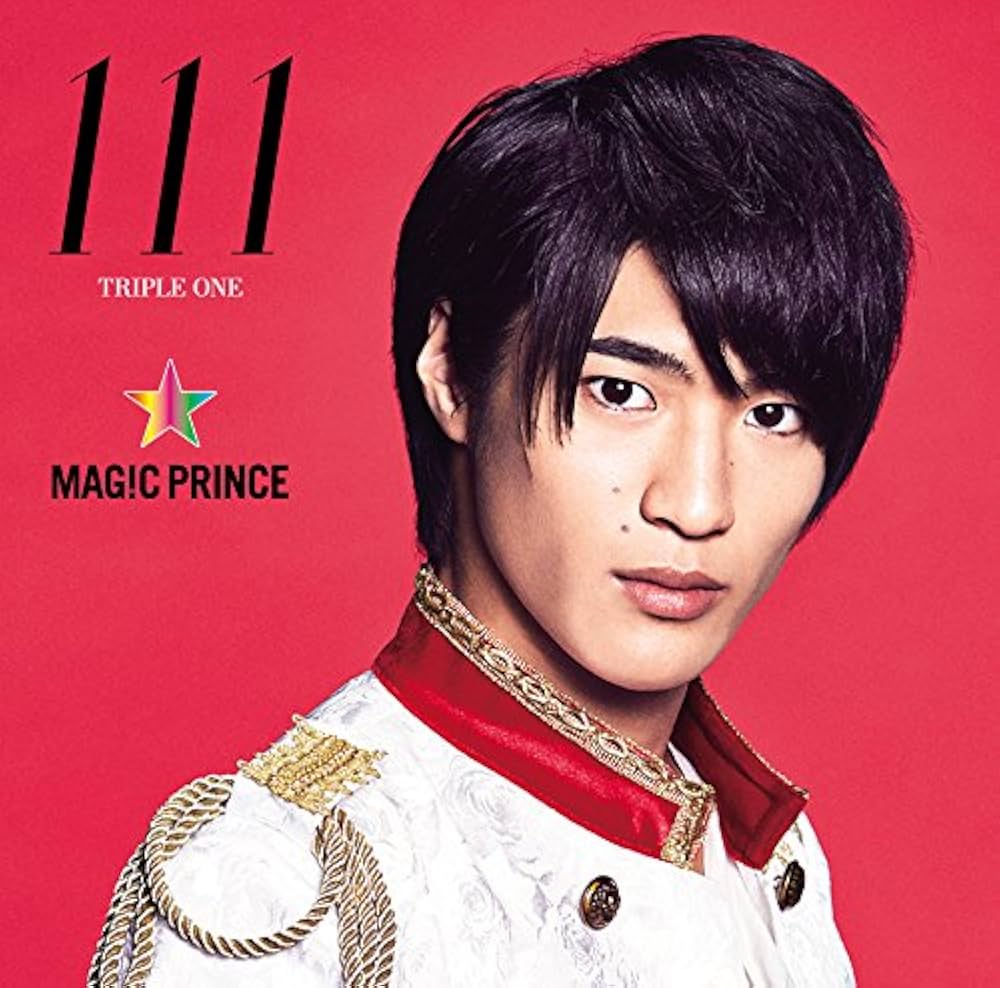 Amazon.co.jp: 111(初回限定“平野泰新”盤): ミュージック